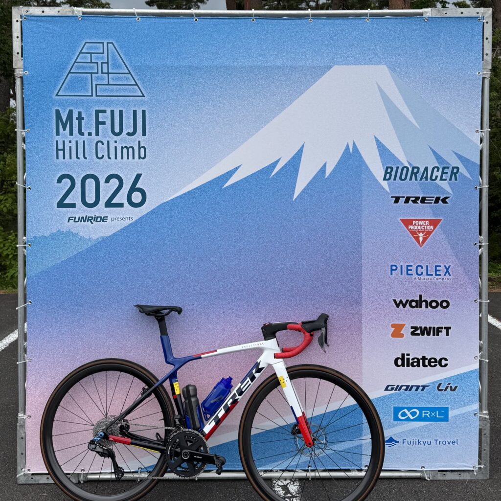 2026年の富士ヒルに参加(being樫部)